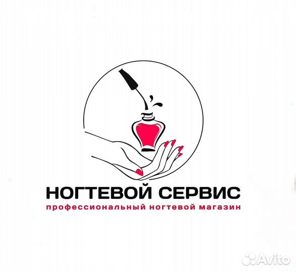 Продавец консультант в магазин 