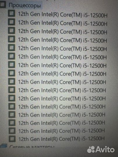 Новый игровой ноутбук 2022/core i5-12500h