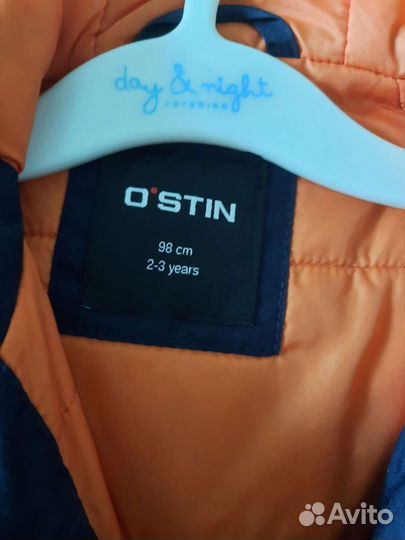 Куртка демисезонная для мальчика