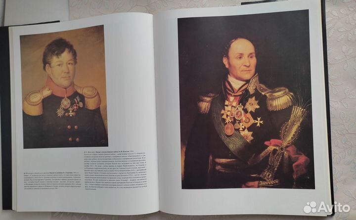 История русского военного костюма