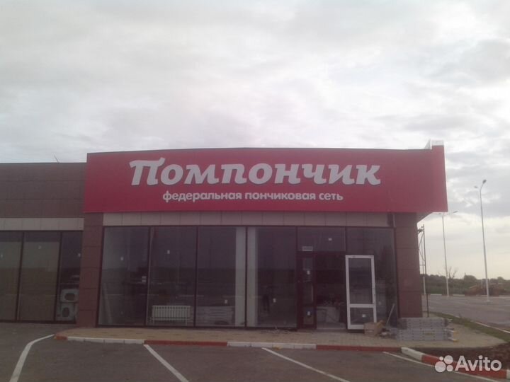 Наружная реклама