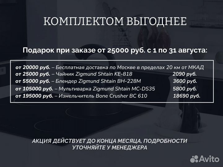 Духовка E 150 B