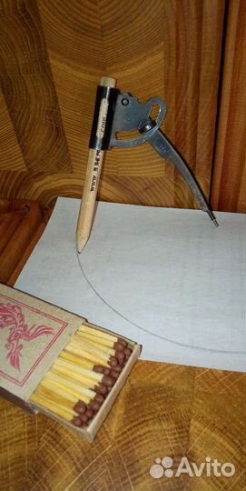 Циркуль, которому всего 70 лет лет, СССР