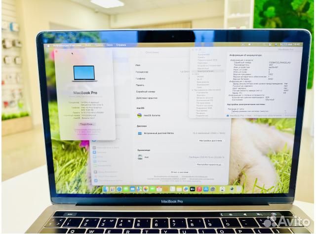 Apple MacBook Pro 13 8/256 T/B 2019 Идеальное Б/У