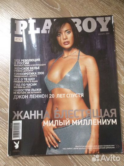 Журнал Playboy