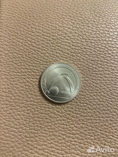 Монета 2019 год номиналом 25