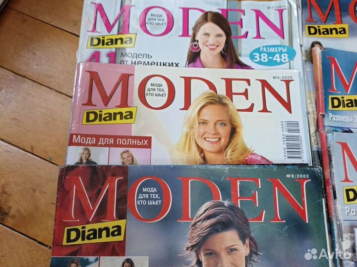 Журнал Diana Moden 7шт +2