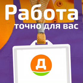 упаковка фасовка на дому - Работа в Москве: свежие вакансии, поиск  персонала, база резюме | Вакансии и резюме | Авито