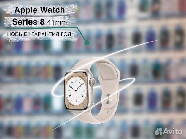 Watch starlight loop. Apple watch 8 41mm Starlight. Starlight 41mm. S9 41 Starlight.