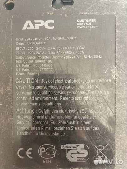 Ибп бесперебойник APC Back-UPS ES700