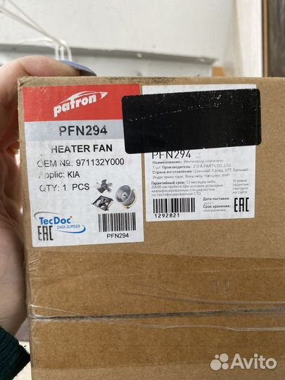 Вентилятор отопления, печка в авто kia picanto