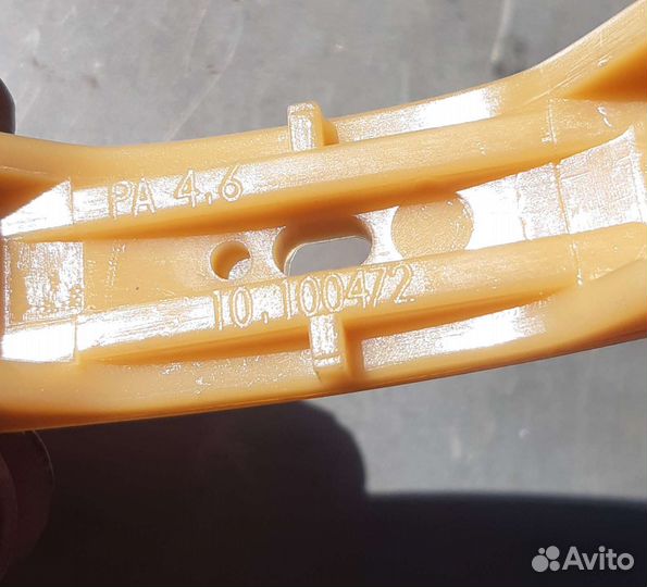 Башмак натяжителя цепи фазовращателя