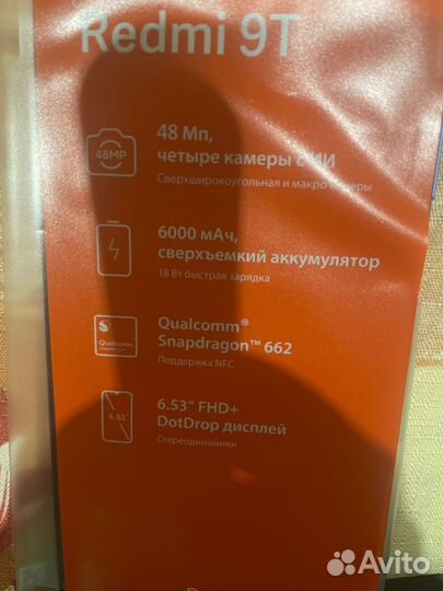 Xiaomi Redmi 9T, 4/64 ГБ