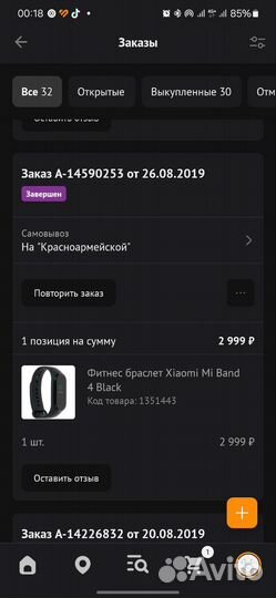 Фитнес браслет xiaomi mi band 4