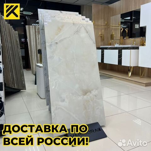 Керамогранит / Плитка / Кафель купить в Пятигорске | Товары для дома и ...