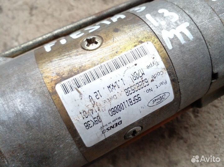 Стартер Ford Fiesta 3 1.3 МКПП 2000г