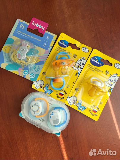 Бутылочки Philips Avent, соски-пустышки и др