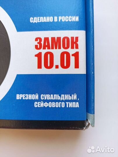 Дверной замок