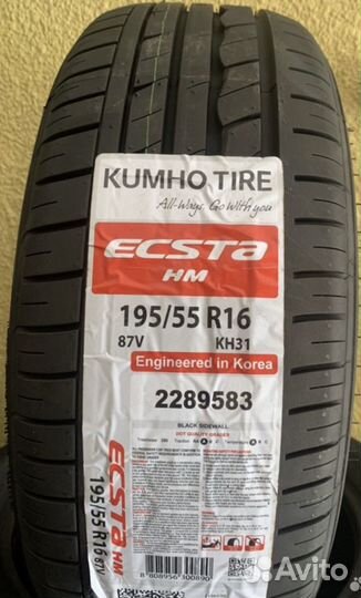 Nexen N Blue HD 195/55 R16 87V