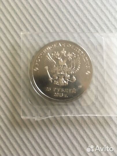 Монеты олимпиада в Сочи 2014. Номинал 25