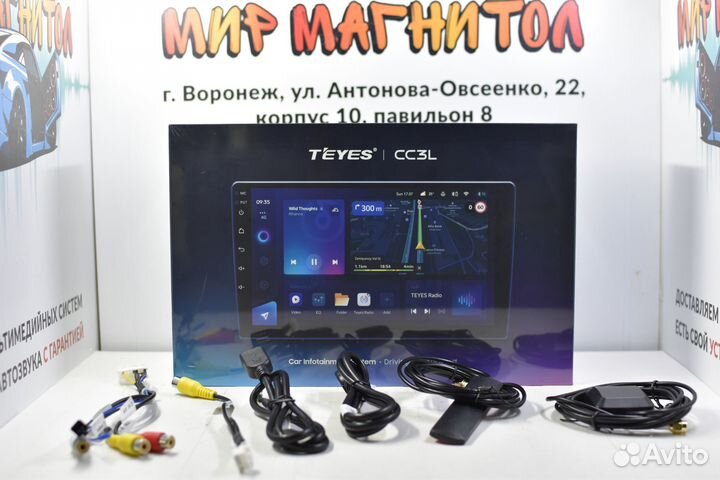 Автомагнитола Volkswagen Amarok Teyes CC3L 4/32гб