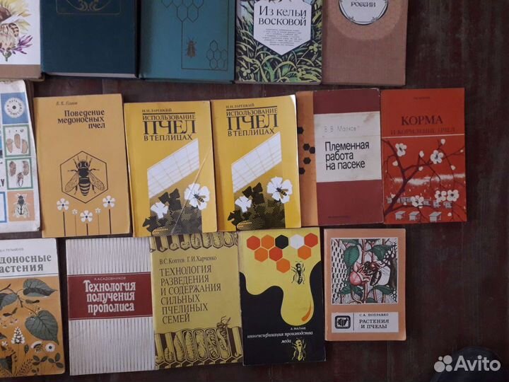 Книги по пчеловодству