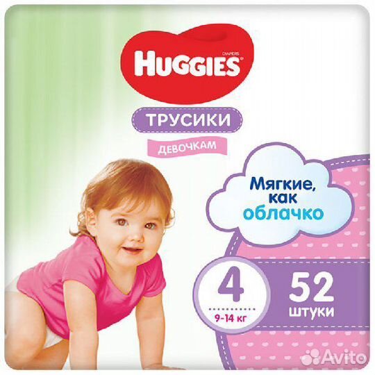 Huggies ultra comfort трусики 4(52шт)