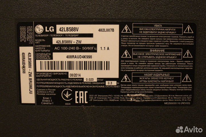 Телевизор LG 42 и dexp 32