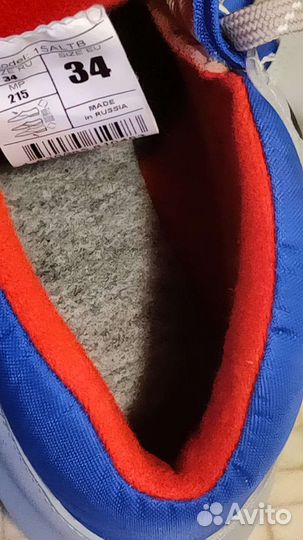 Лыжные ботинки