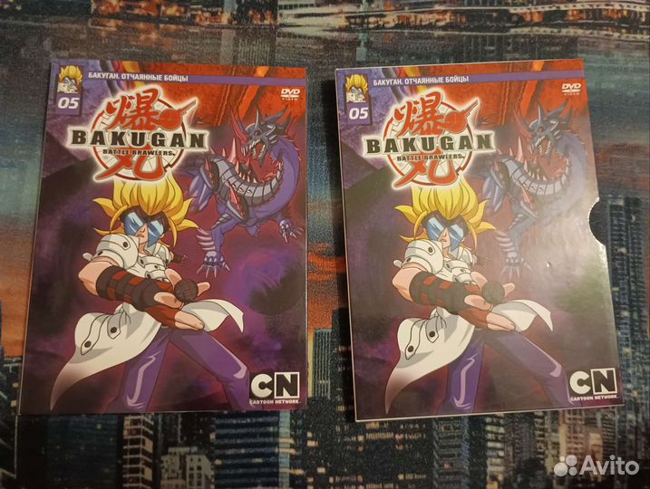 Bakugan бакуган. dvd диски аниме