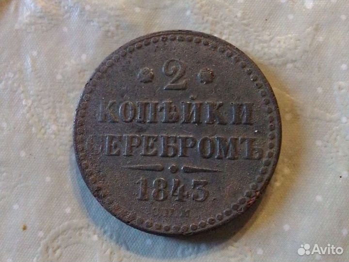 Монета