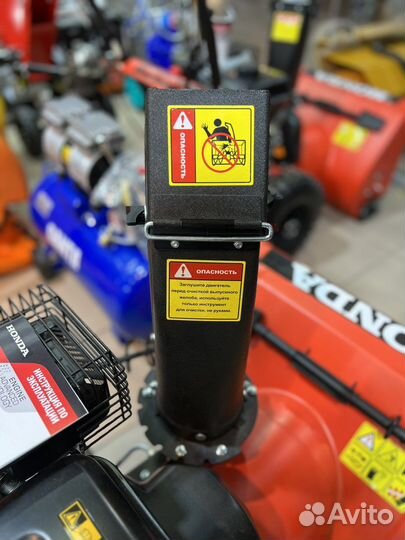 Снегоуборщик Honda HSS 569 GX 270 9HP