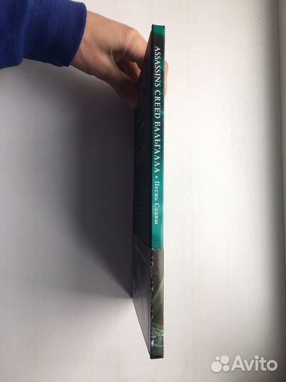 Assassin's Creed. Вальгалла. Песнь Славы