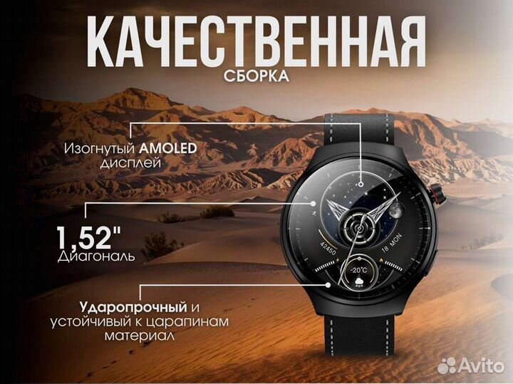 Смарт часы круглые HW6 MAX