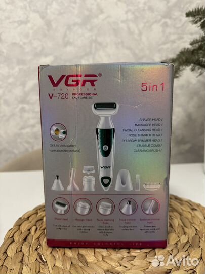 Триммер женский новый