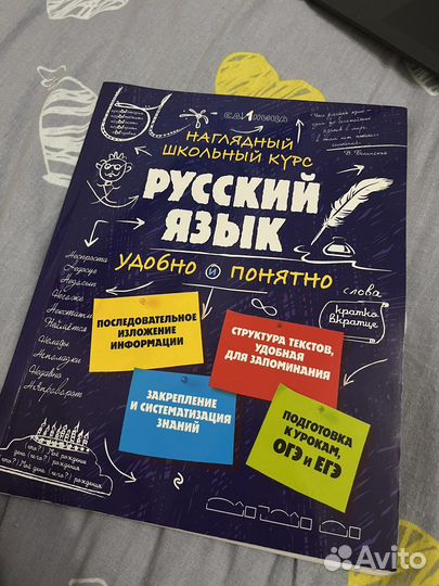 Пособия для подготовки к огэ, егэ