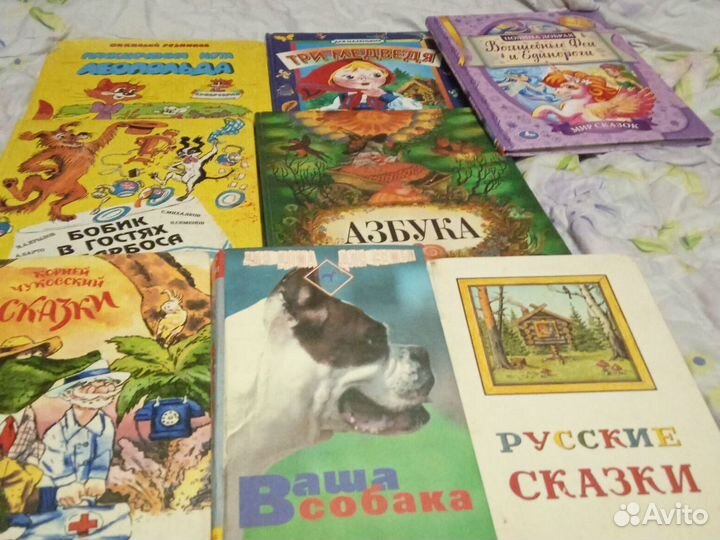 Книги разные