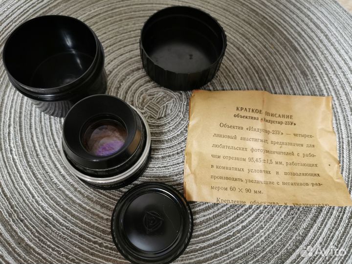 Фотообъективы индустар- 23У фед -И61