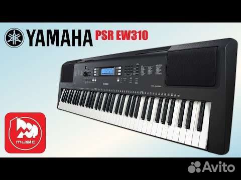Синтезатор yamaha psr ew 310