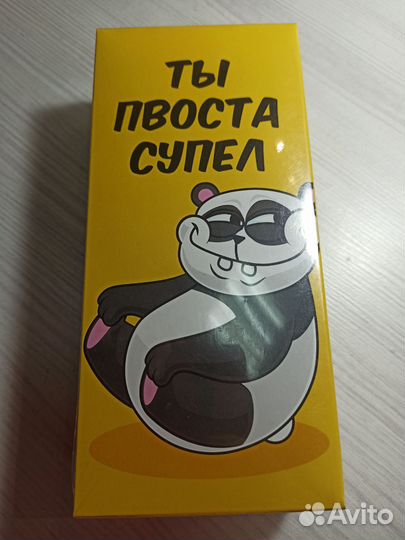 Набор носков 5 пар