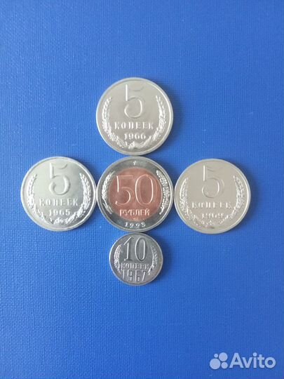 Редкие монеты СССР и гк чп (копии )