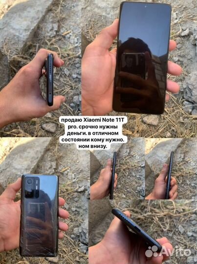Xiaomi Redmi Note 11T Pro, 8/128 ГБ