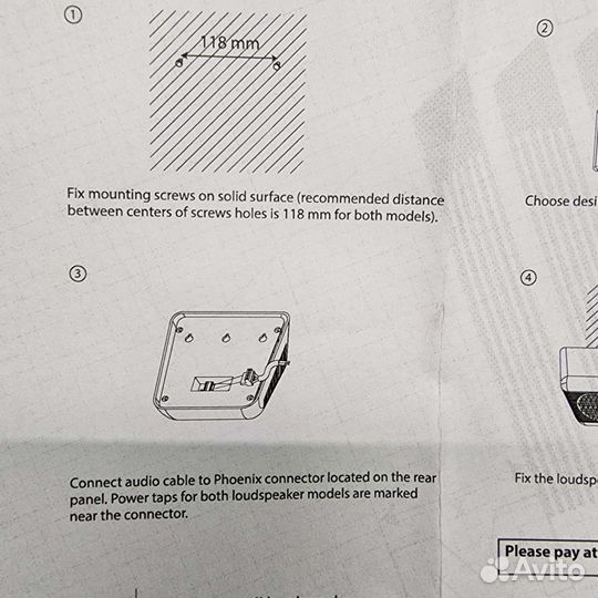 Громкоговоритель настенный W 3 AMC
