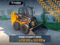 Мини-погрузчик Zauberg MN1250X-G4, 2024