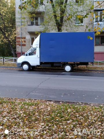 грузоперевозки саров