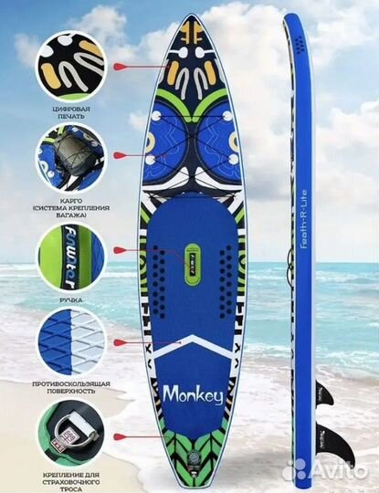 Сап борд доска sup board Monkey