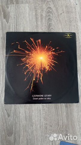 Пластинка Червоны гитары