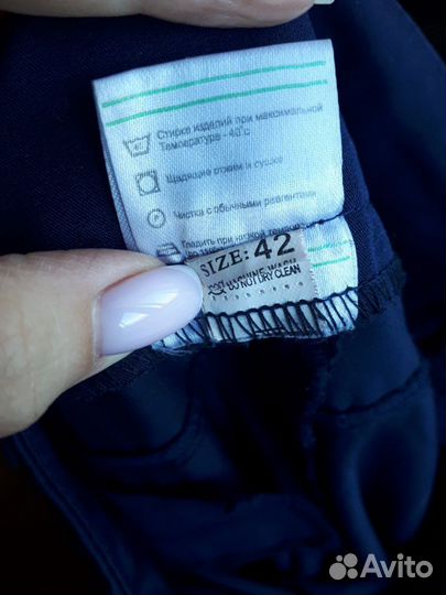 Брюки для беременных