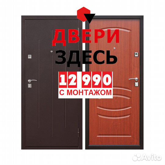 дверь zetta премьер. забери дверь. дверь стальная дива мд-48 (m2). остов двери. двери вдк line molding.