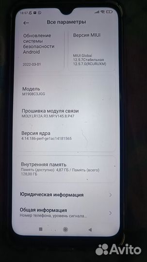 Мобильные телефоны бу Xiaomi Note 8 2021